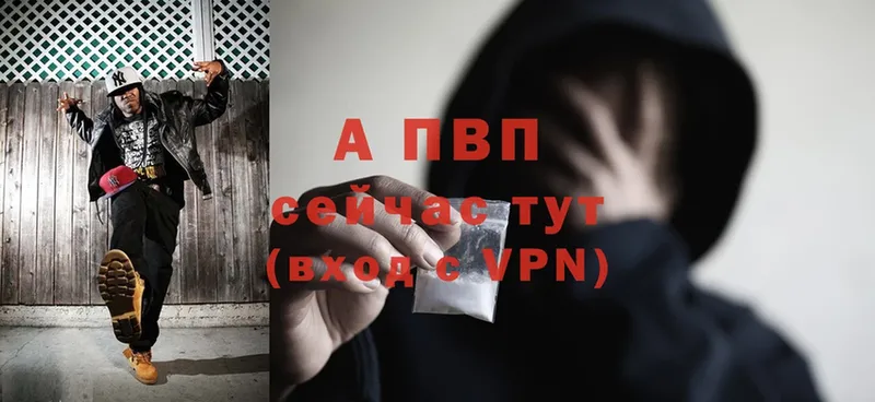 Alfa_PVP крисы CK  Воскресенск 