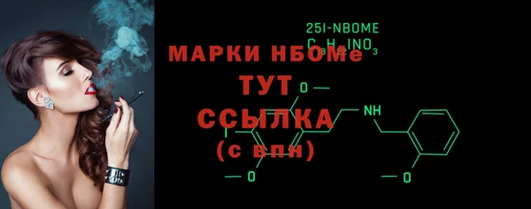 скорость mdpv Беломорск