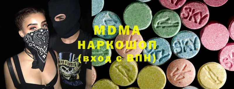 MEGA зеркало  Воскресенск  MDMA crystal  наркота 